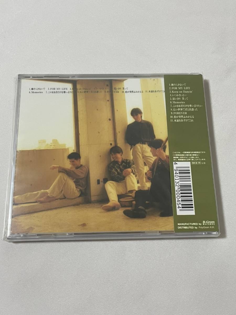 Deen 1stアルバム 帯付 Cd 瞳そらさない このまま君だけを奪い去りたい Forever 永遠をあずけてくれ Deen 売買されたオークション情報 Yahooの商品情報をアーカイブ公開 オークファン Aucfan Com Deen 1stアルバム 帯付 Cd 瞳そらさない このまま君だけを奪い去りたい Forever 永遠をあずけてくれ Deen 売買されたオークション情報 Yahooの商品情報をアーカイブ公開 オークファン Aucfan Com