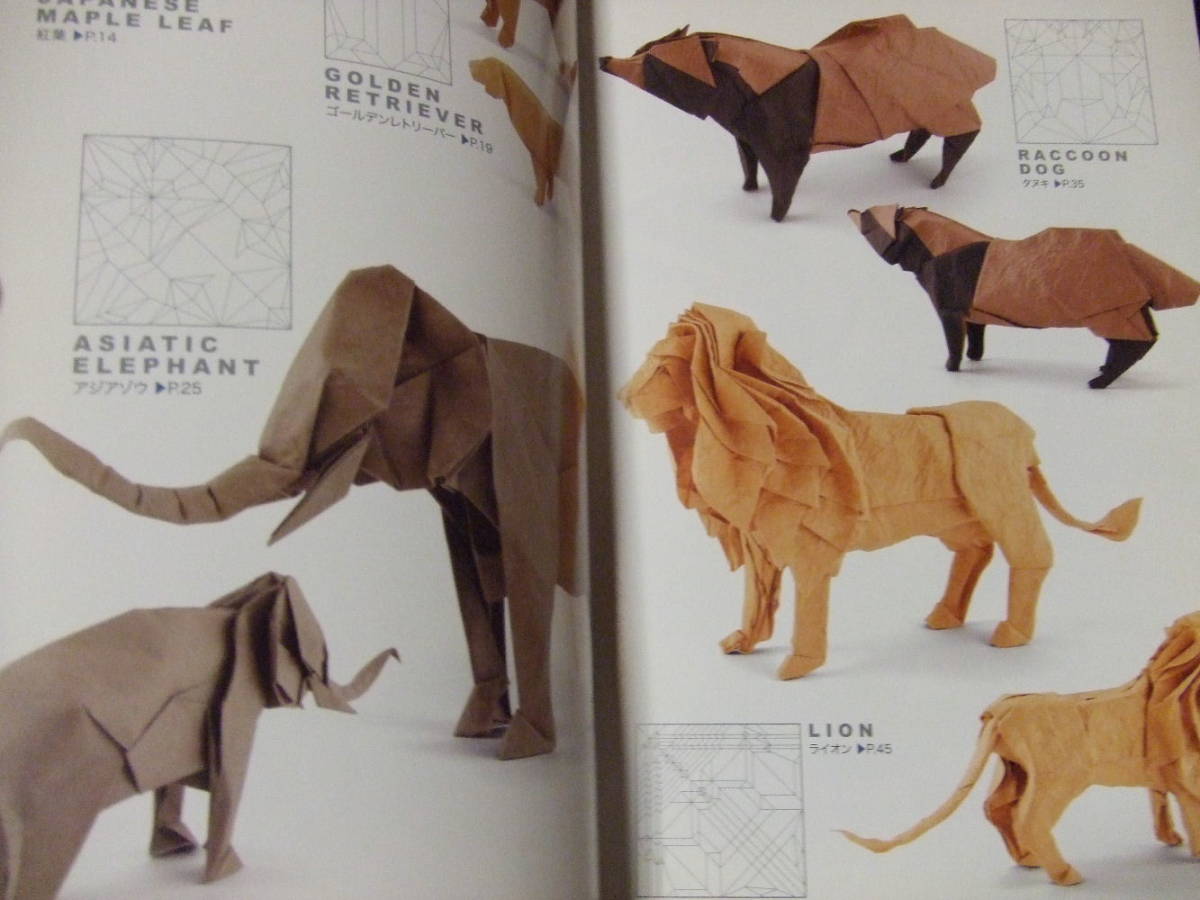 神谷哲史 作品集 2 2002-2009 折り紙 Works of Satoshi Kamiya 2