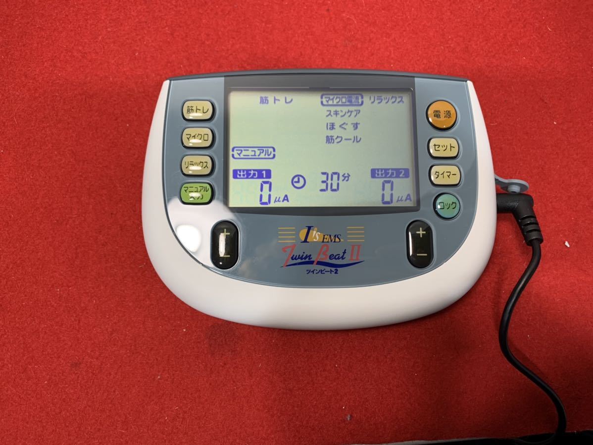 伊藤超短波 EMS運動器具 ツインビート2 000728 ツインビートPro