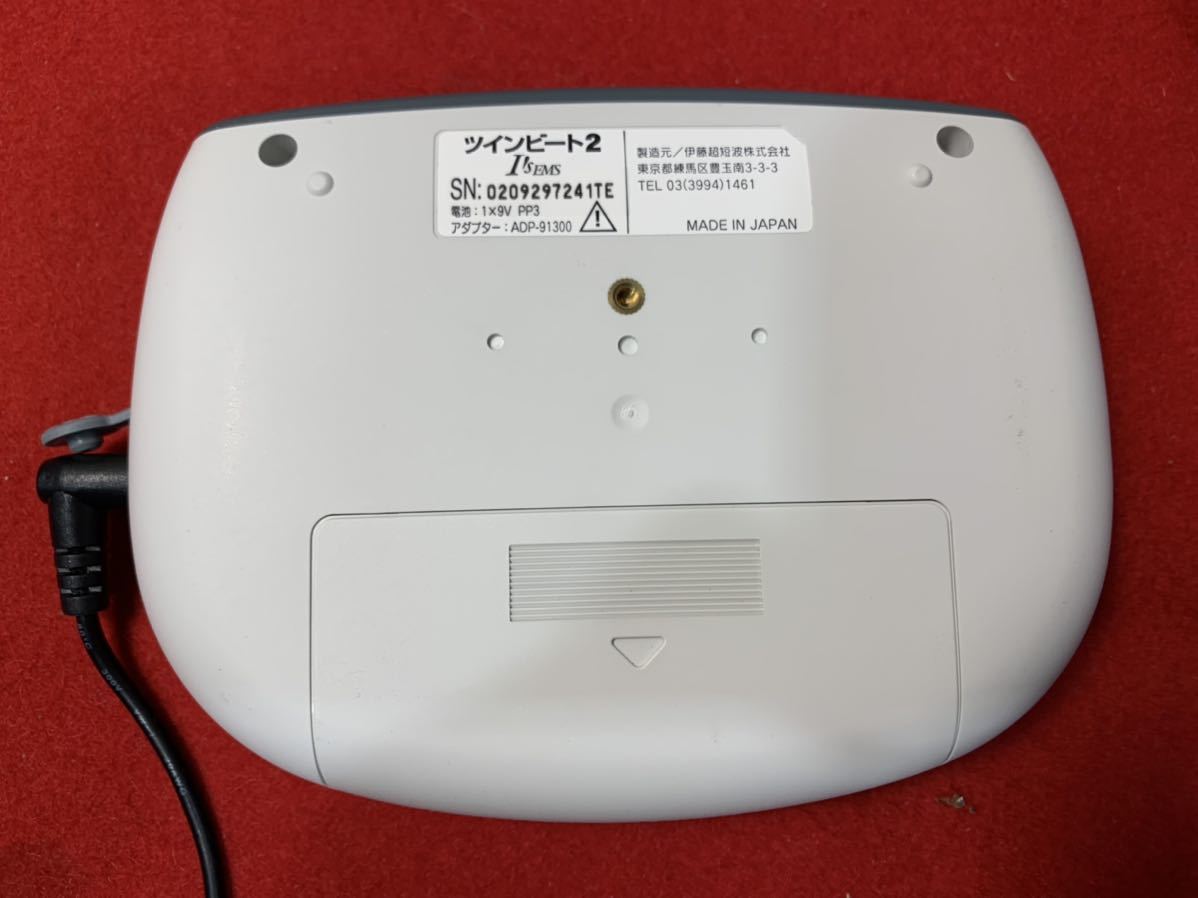 伊藤超短波 EMS運動器具 ツインビート2 000728 ツインビートPro