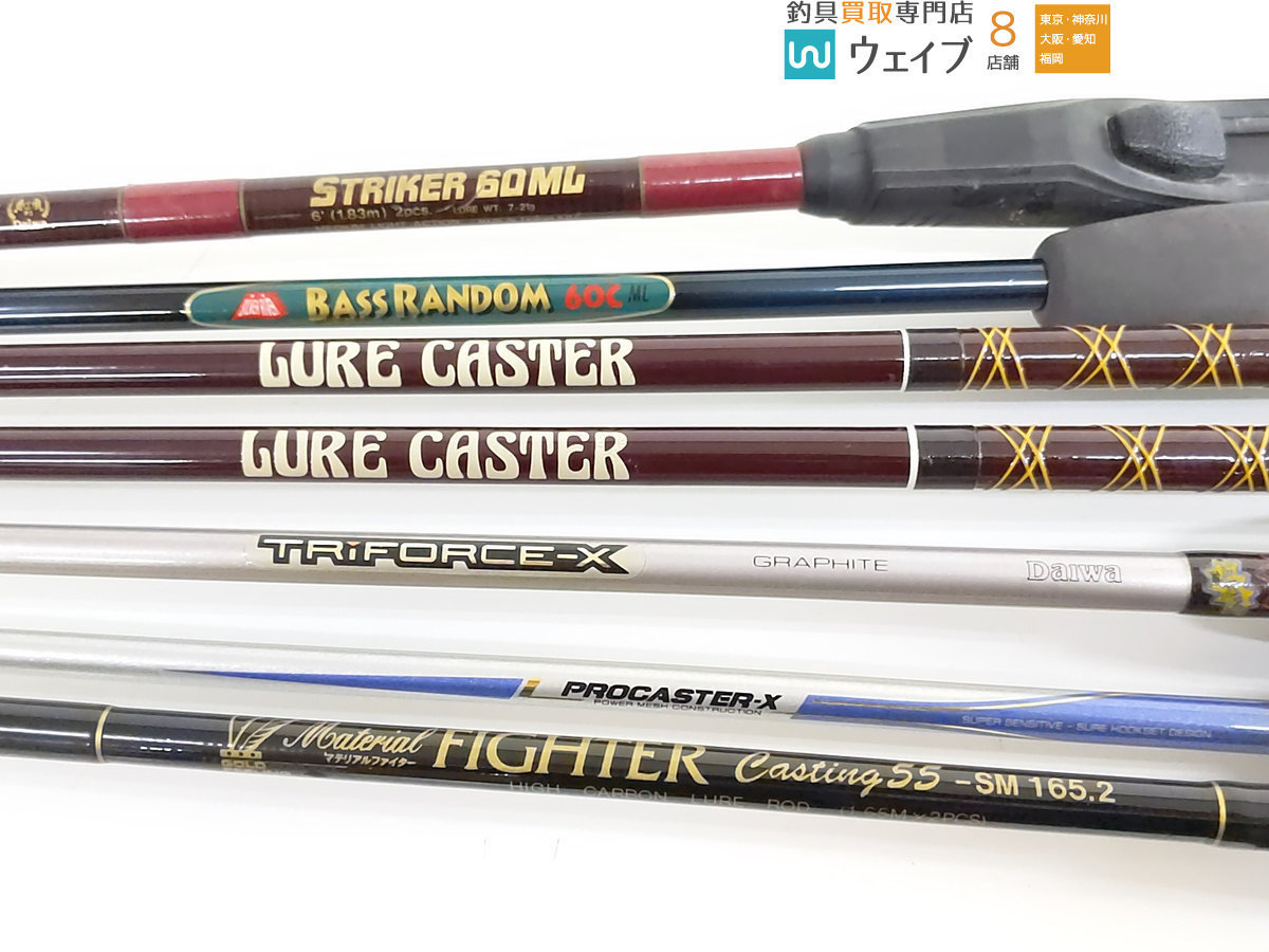 Daiwa ダイワ Procaster SM-2 【未使用】【付属品】【完全品