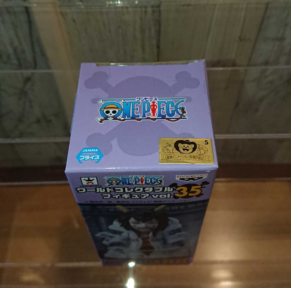 Wcf ワンピースワールドコレクタブルフィギュア Vol 35 シーザー クラウン ガスガスの実 ワーコレ パンクハザード その他 売買されたオークション情報 Yahooの商品情報をアーカイブ公開 オークファン Aucfan Com