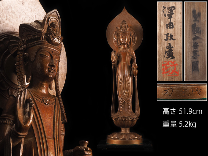 原雅幸画集 Masayuki Hara ／ 求龍堂 原雅幸画集 (求龍堂グラフィック