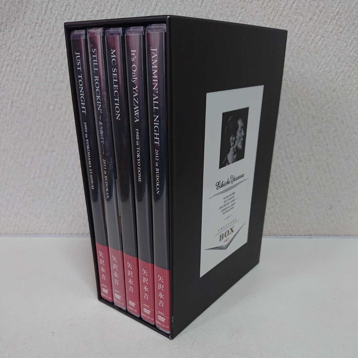 BOX TREASURE 公式通販 DVD 矢沢永吉 2026年最新矢沢永吉／TREASURE