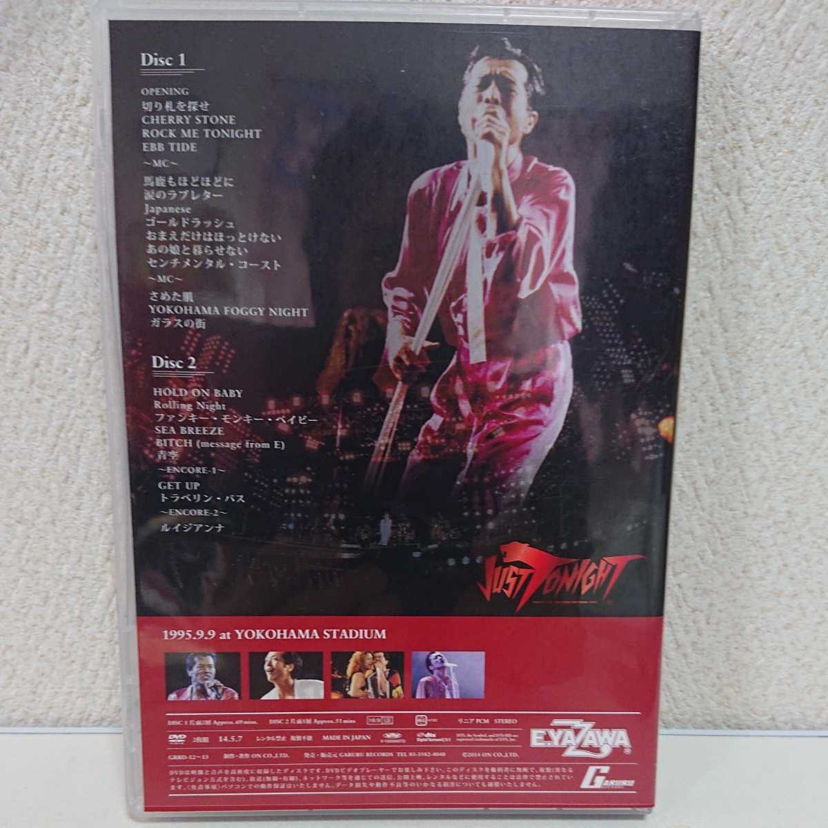 BOX TREASURE 公式通販 DVD 矢沢永吉 2026年最新矢沢永吉／TREASURE