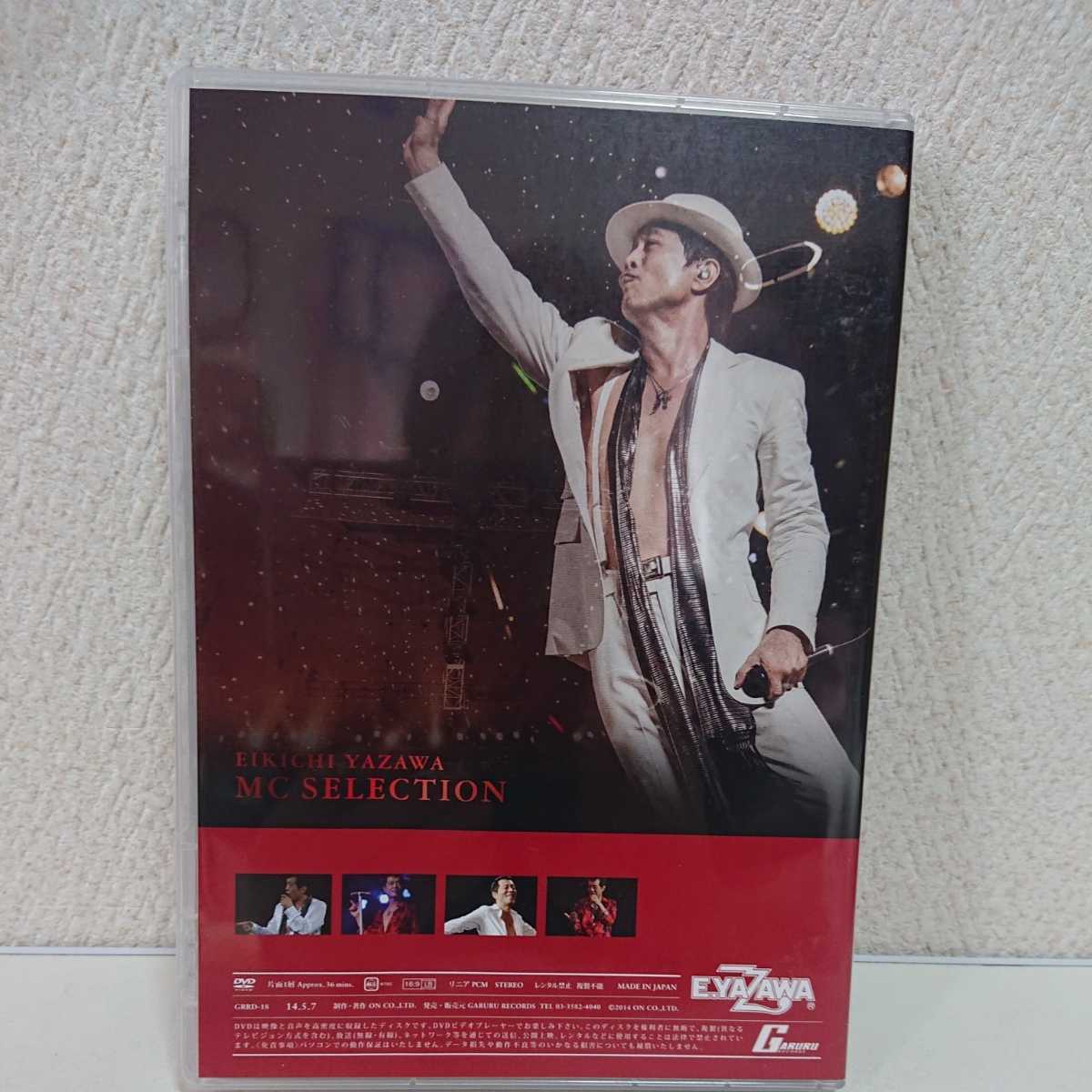 BOX TREASURE 公式通販 DVD 矢沢永吉 2026年最新矢沢永吉／TREASURE