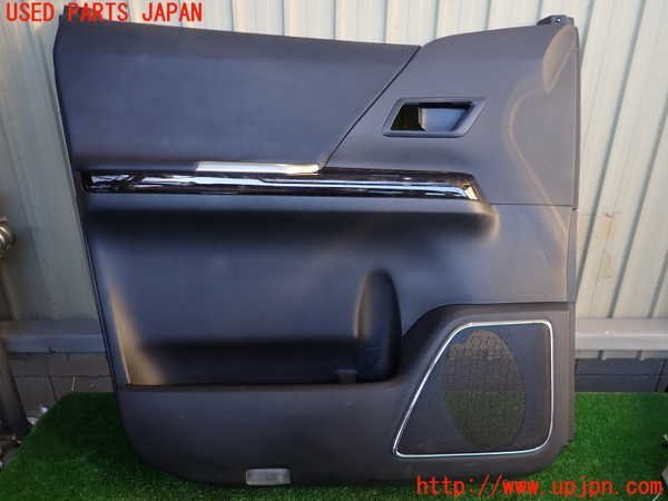  1UPJ-84611264 ヴェルファイアハイブリッド ATH20W 左前ドア内張り(トヨタ用)｜売買されたオークション情報、yahooの商品情報をアーカイブ公開 - オークファン トヨタ用