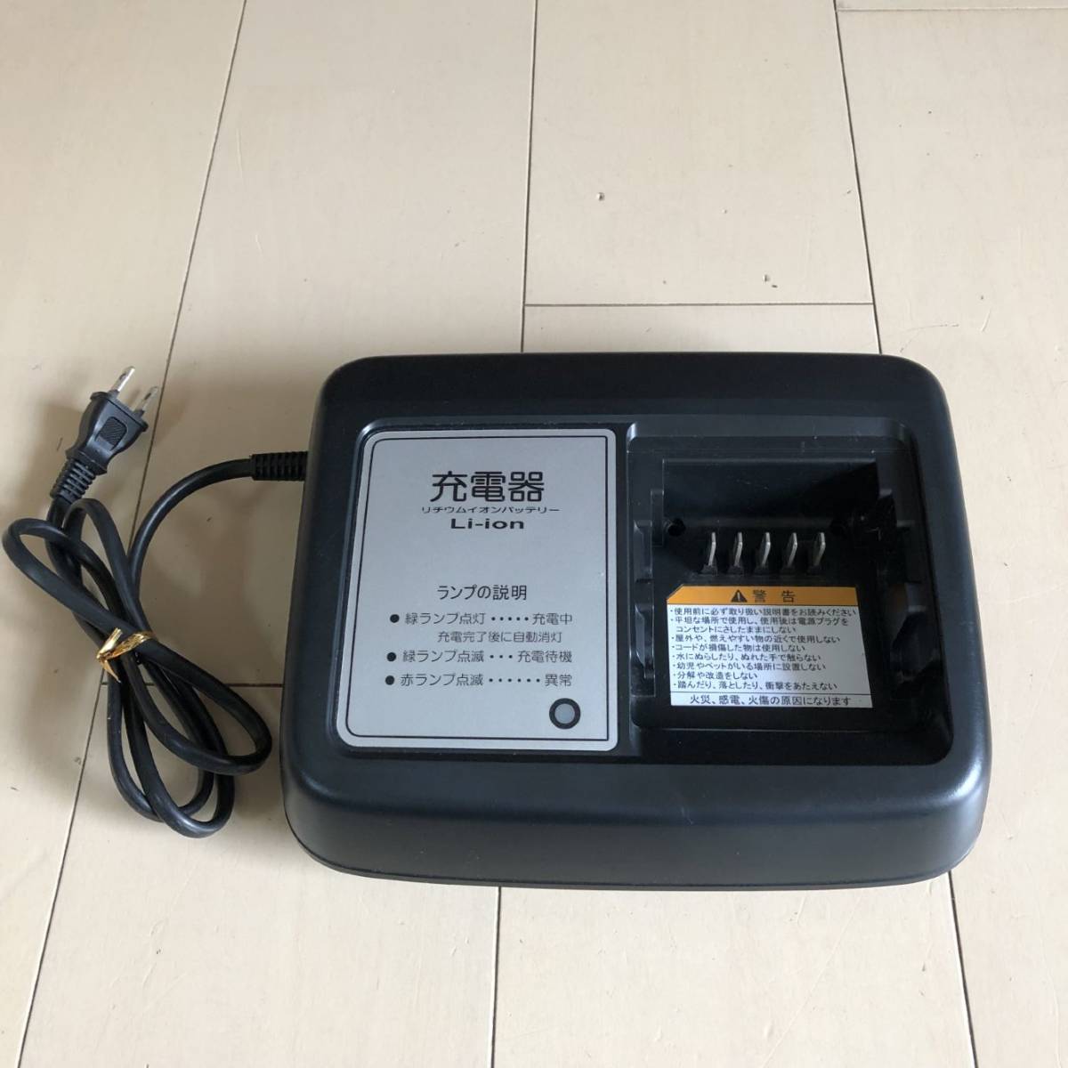 X92-10 充電器 ヤマハ電動アシスト自転車 ヤマハ 公式通販 YAMAHA 