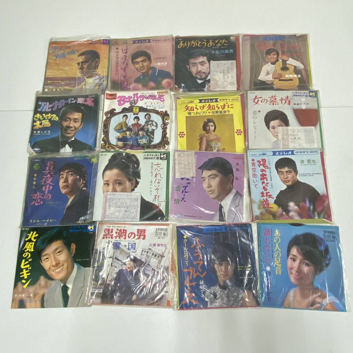 大量セット EPレコード 昭和 昭和歌謡 歌謡曲 まとめ売り62枚 - 邦楽