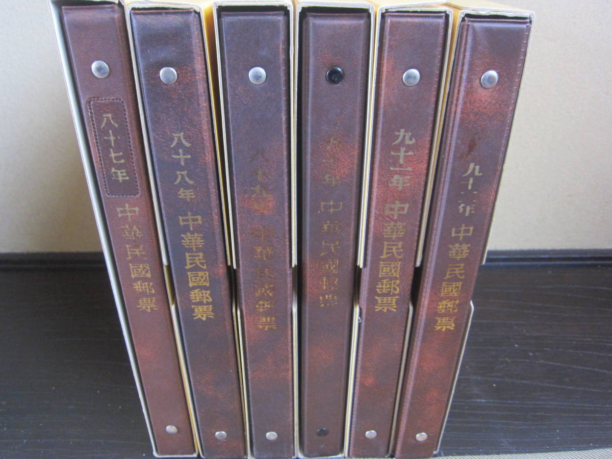 137 中国台湾切手 137 中国台湾切手 Yahoo!オークション - 送料無料