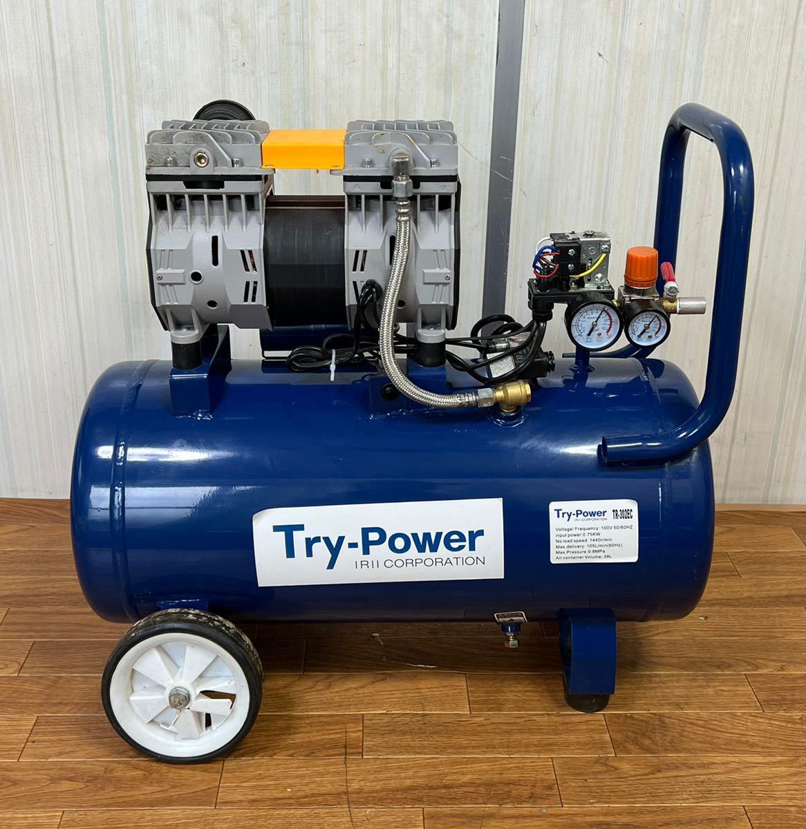 イリイ | 2馬力 オイルレスエアーコンプレッサー39L TR-303EC 