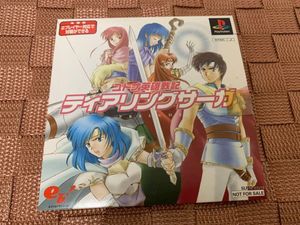 最安値に挑戦 ティアリングサーガ Saga Berwick ベルウィックサーガ Ps2ソフト非売品店舗用dvd 体験版 Disc Demo Playstation Emblem Fire 非売品 付 プレイステーション2 Ps2 Reachahand Org