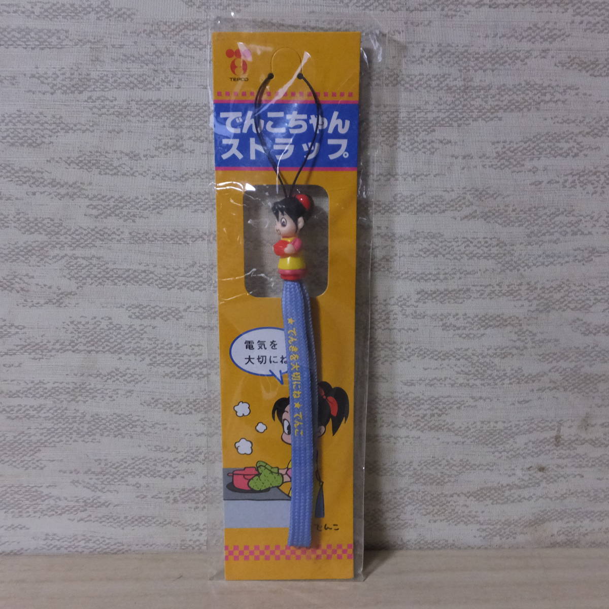 新品未開封 東京電力 TEPCO でんこちゃん ストラップ マスコット 