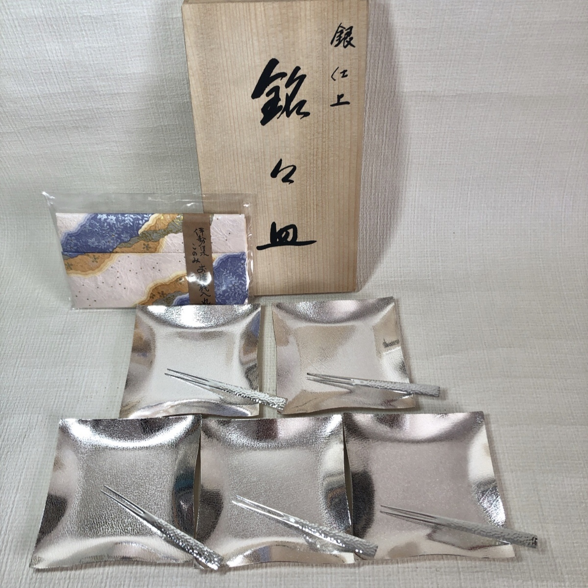銘々皿 銀皿 茶道 アズマ 5枚 茶器 菓子皿 箱入り未使用 伊勢集このみ 