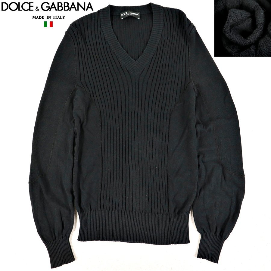 相場価格￥90，200- 美品 イタリア製 DOLCE＆GABBANA ドルチェ＆ガッバーナ 春物 コットンニット Vネック リブセーター 濃紺 50 JP:L