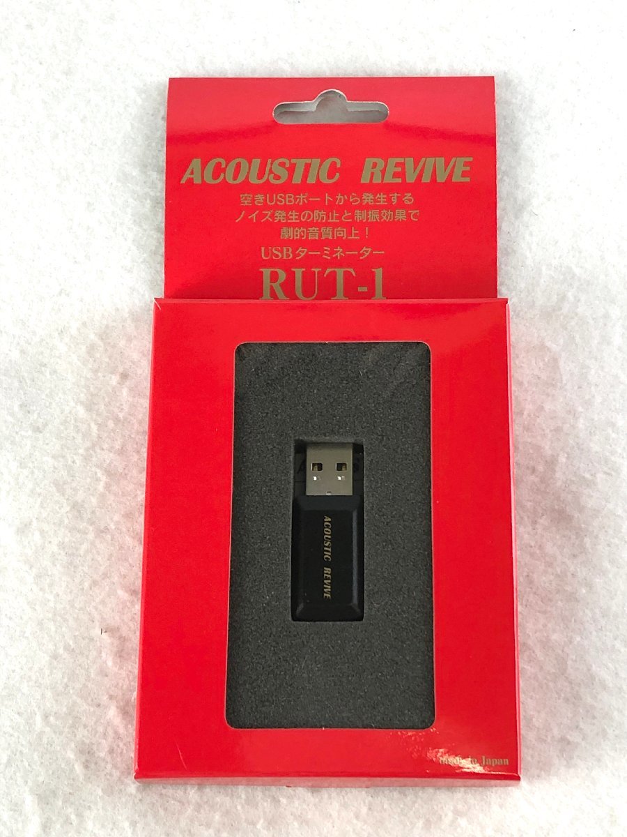 ☆ジャンク品☆ACOUSTIC REVIVE USBターミネーター RUT-1 ACOUSTIC