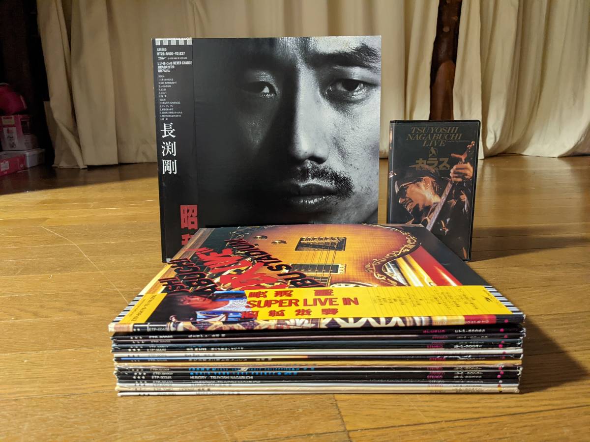 長渕 Yahoo!オークション 「)長渕剛(昭和」レコードの落札相場・落札