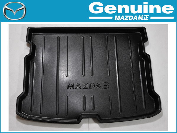 限定SALE，お買い得 マツダ純正 MAZDA3ファストバック 5BA-BPFP オールウェザー ラゲッジトレイ カーゴマット輸出仕様 純正品番BDETV0360(その他)｜売買されたオークション情報、yahooの商品情報をアーカイブ公開 - オ その他
