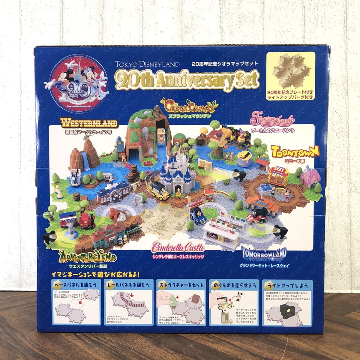 未開封 東京ディズニーランド 20周年記念 ジオラマップセット Tokyo 