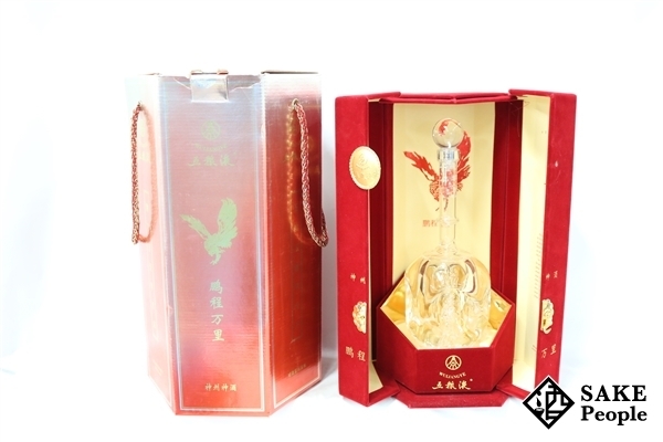 9箱付き！【未開栓】萬壽・純米大吟醸・久保田/日本酒1800ml15%/新潟