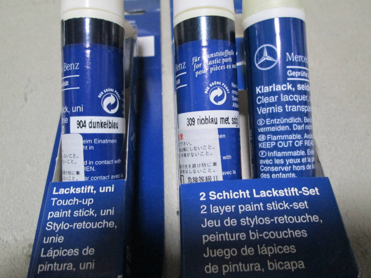 メルセデスベンツ純正 タッチアップペイント W201/W124/W126/R129(塗料)｜売買されたオークション情報、yahooの商品情報を