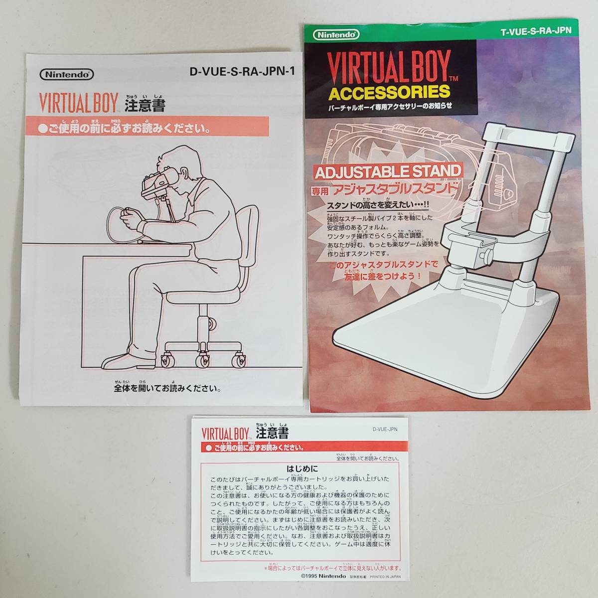 B5468】 ほぼ未使用 Nintendo 任天堂 VIRTUAL BOY バーチャル B5468】 ほぼ未使用 Nintendo 任天堂 VIRTUAL BOY バーチャル