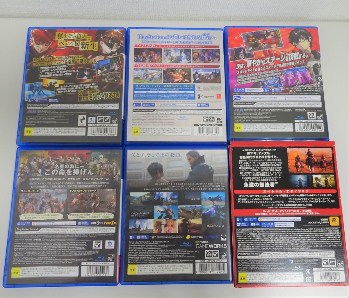 深谷店【中古品】4-50 PS4 人気ソフト ソフトまとめ 15点 動作未確認