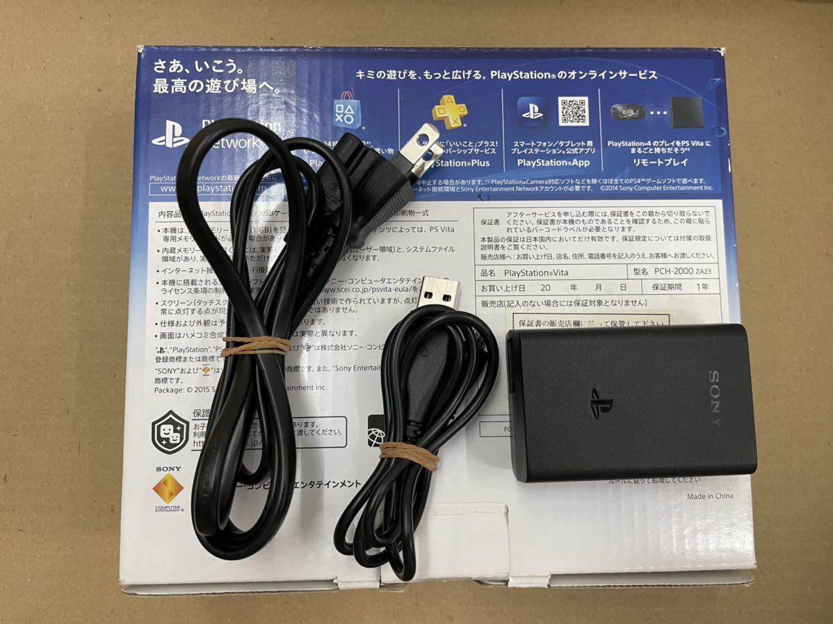 送料無料 PS VITA本体 PCH-2000 アクアブルー 中古 美品 動作品 付属品 