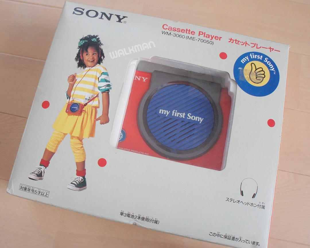 本日まで値下げ】 ソニーmy first SonyウォークマンWM-3060未使用