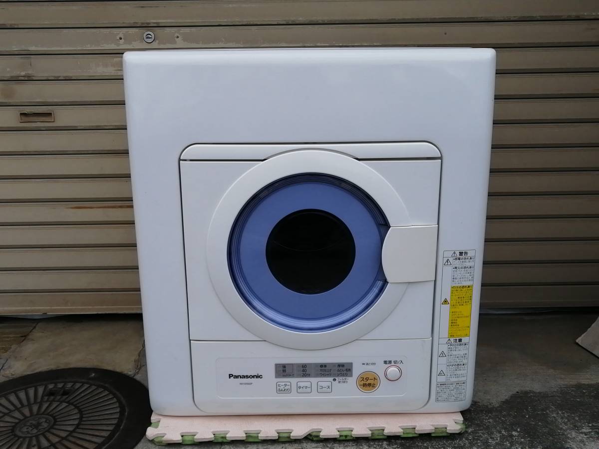 直接引取限定◇◇中古 Panasonic パナソニック 衣類乾燥機 NH-D502P 