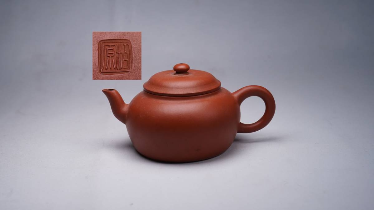 在銘 唐物 朱泥 白泥 東Y8-0302④ 龍口双龍彫刻急須