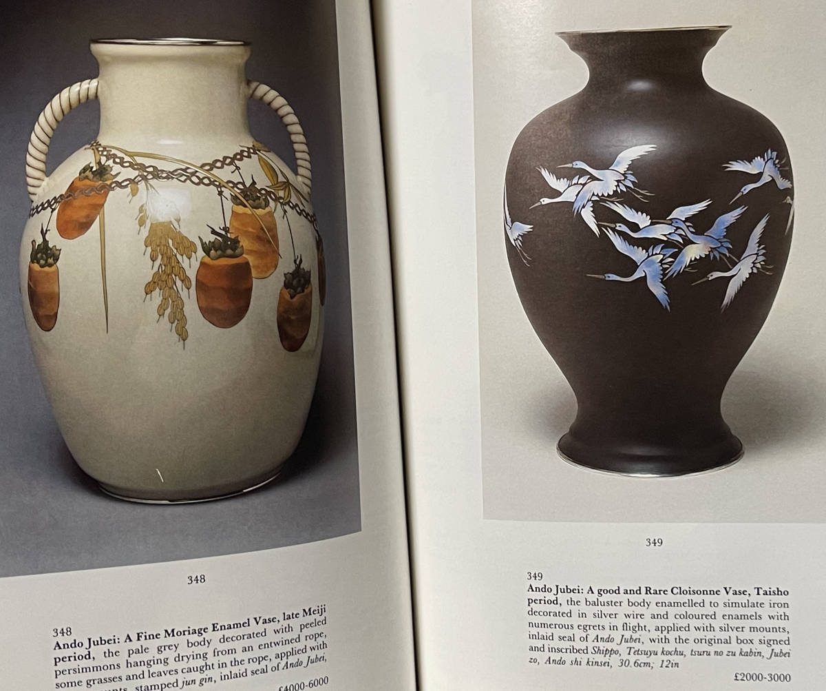 まう様用 Japanese Works of November 0 Book Sotheby's London、Japanese Works