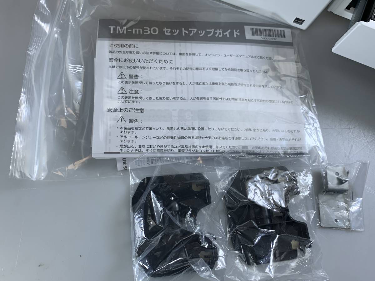 短期間使用】レシートプリンターとキャッシュドロワーセット 
