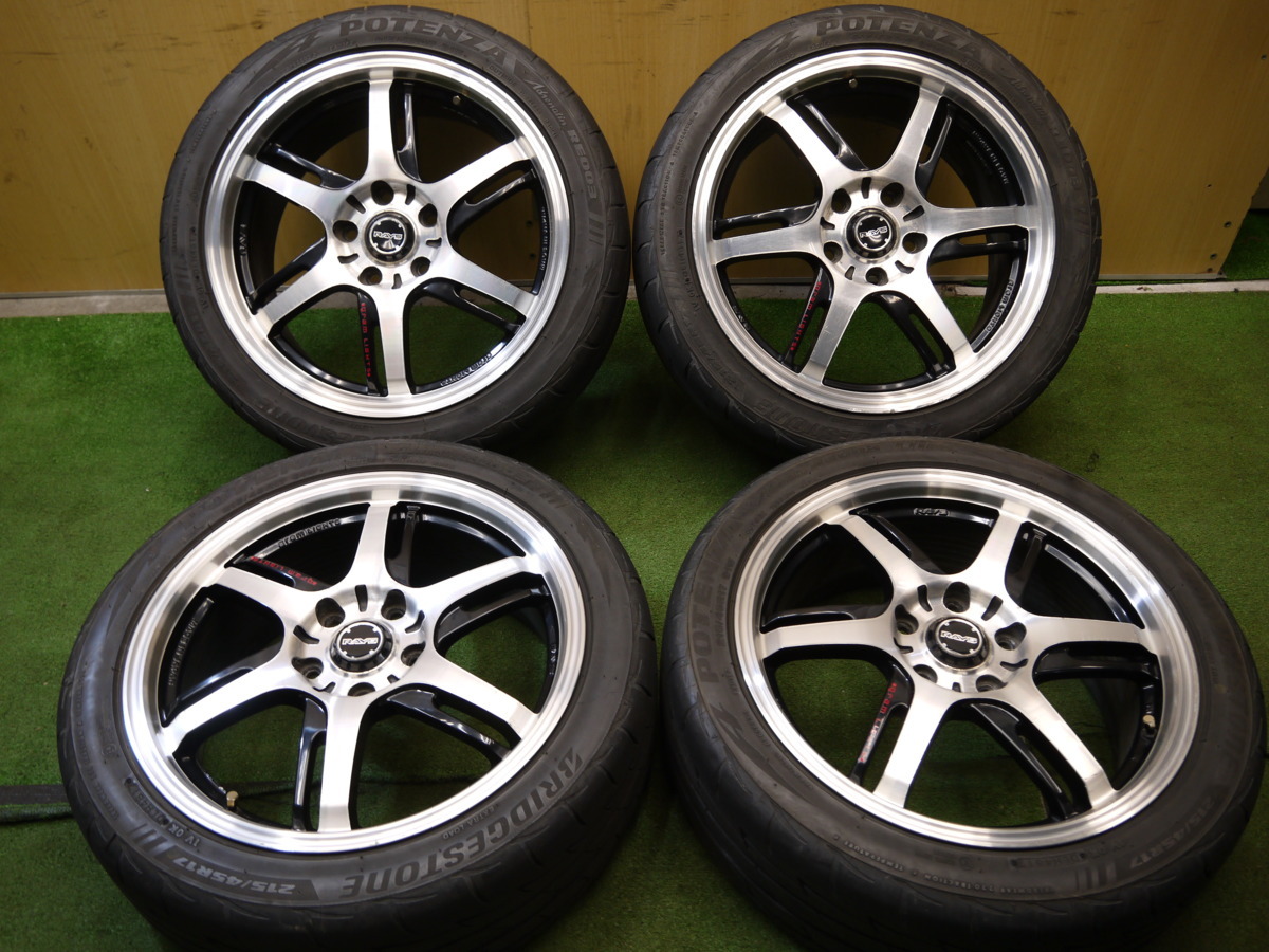 4本価格☆215/45R17 RAYS G/L 57accelerate gram LIGHTS ブリヂストン