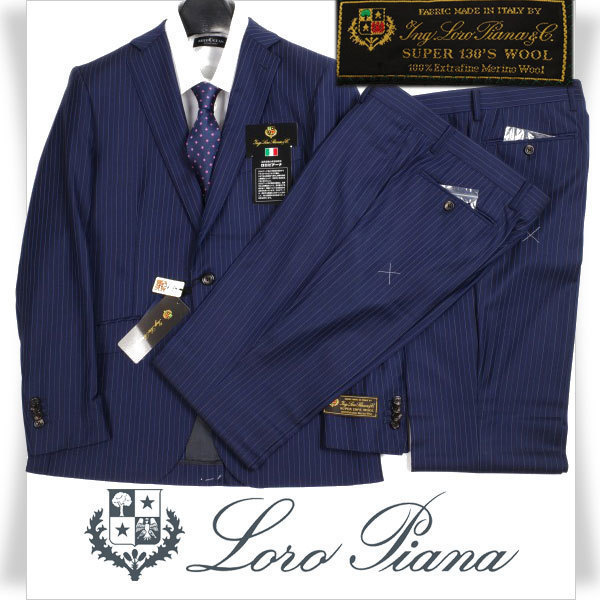 新品1円～★定価13.7万 イタリア生地 ロロピアーナ Loro Piana スーパー130's生地 2パンツ ウール毛 ストライプスーツ 94A6 ◆7274◆ ロロピアーナ イタリア生地 Loro 102BB6 値下げ ノータック◆4744◆