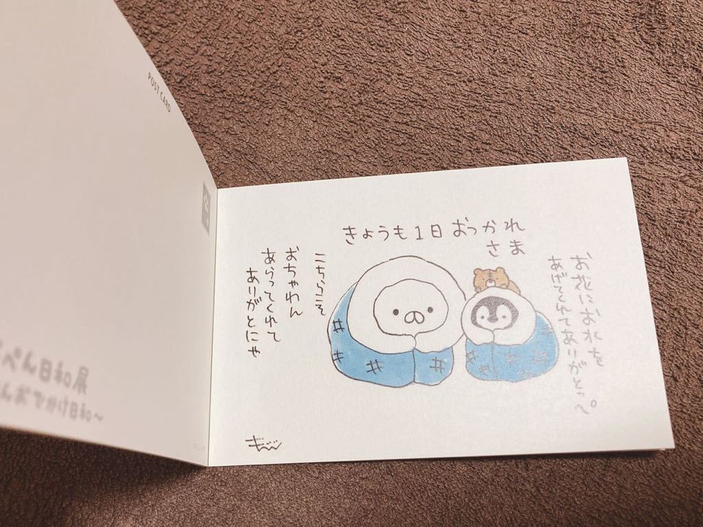 52 キャラクター作品 ポストカード23枚 冊子1冊セット 忍たま乱太郎 すみっコぐらし ドキンちゃん ムーミン ねこぺん日和展 ピクミン その他 売買されたオークション情報 Yahooの商品情報をアーカイブ公開 オークファン Aucfan Com