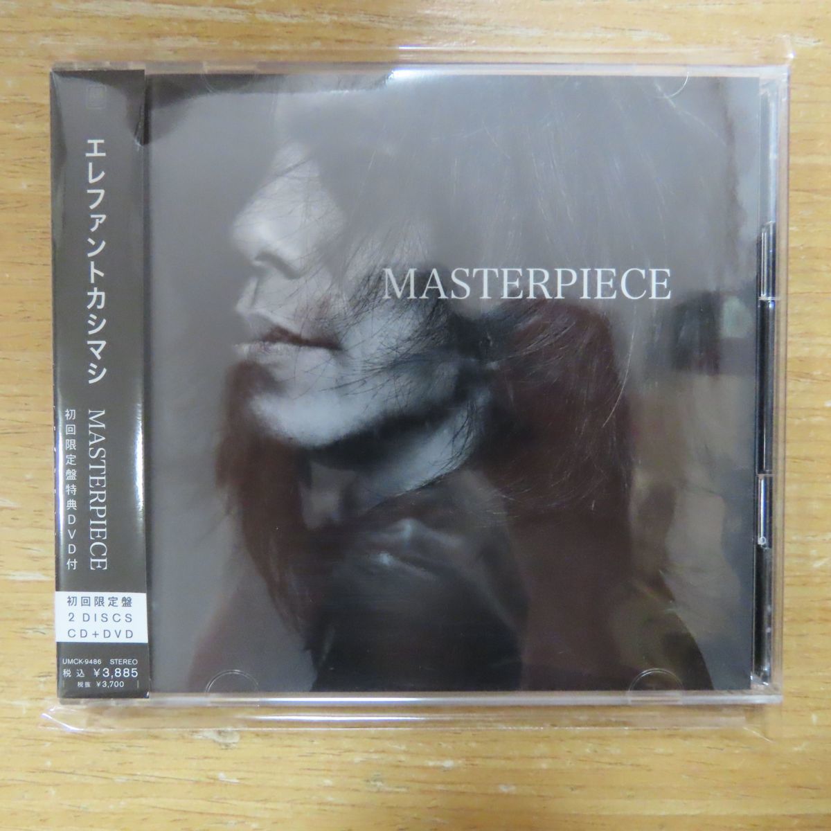 エレファントカシマシ MASTERPIECE 初回限定盤 【公式通販】