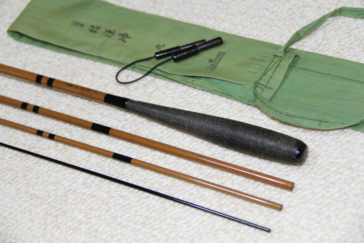 2代目 枯法師9尺 ヘラブナ竿