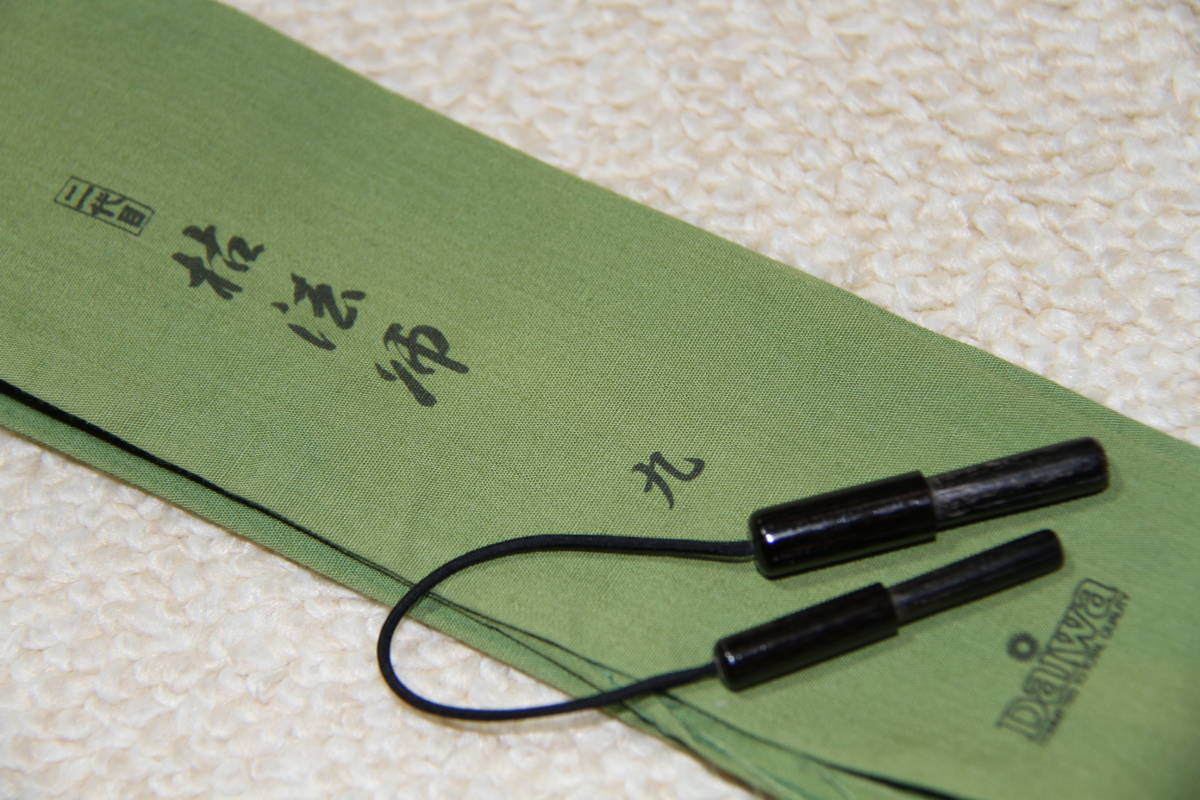 2代目 枯法師9尺 ヘラブナ竿
