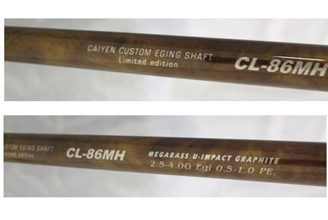 希少‼️Megabass メガバス XOR 海煙(CAIYEN) CL-86MH XOR - Yahoo!オークション メガバス 海煙(CAIYEN) ＄希少 Megabass L