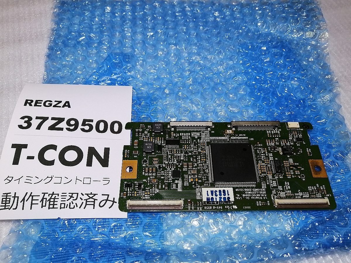 REGZA レグザ TCON基板 T-CON 6870C-0264B 基盤 LC370WUD用 37/42インチのZ9000 9500 H9000 Z8000使用可 正常品 東芝 テレビ 条件付返品可 REGZA レグザ T-CON [47インチ 49J20X の