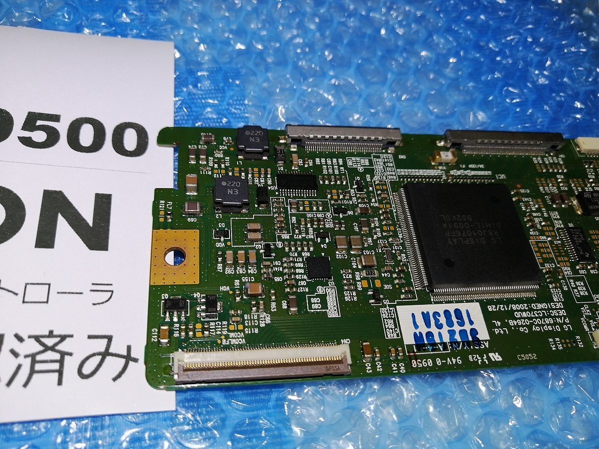 REGZA レグザ TCON基板 T-CON 6870C-0264B 基盤 LC370WUD用 37/42インチのZ9000 9500 H9000 Z8000使用可 正常品 東芝 テレビ 条件付返品可 REGZA レグザ T-CON [47インチ 49J20X の