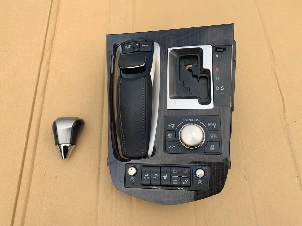 レクサス 後期 LS600h UVF45/46 シフトパネル シフトノブ LS600h レクサス UVF45 後期 シフトパネル 5) UVF45⁄46 シフトノブ