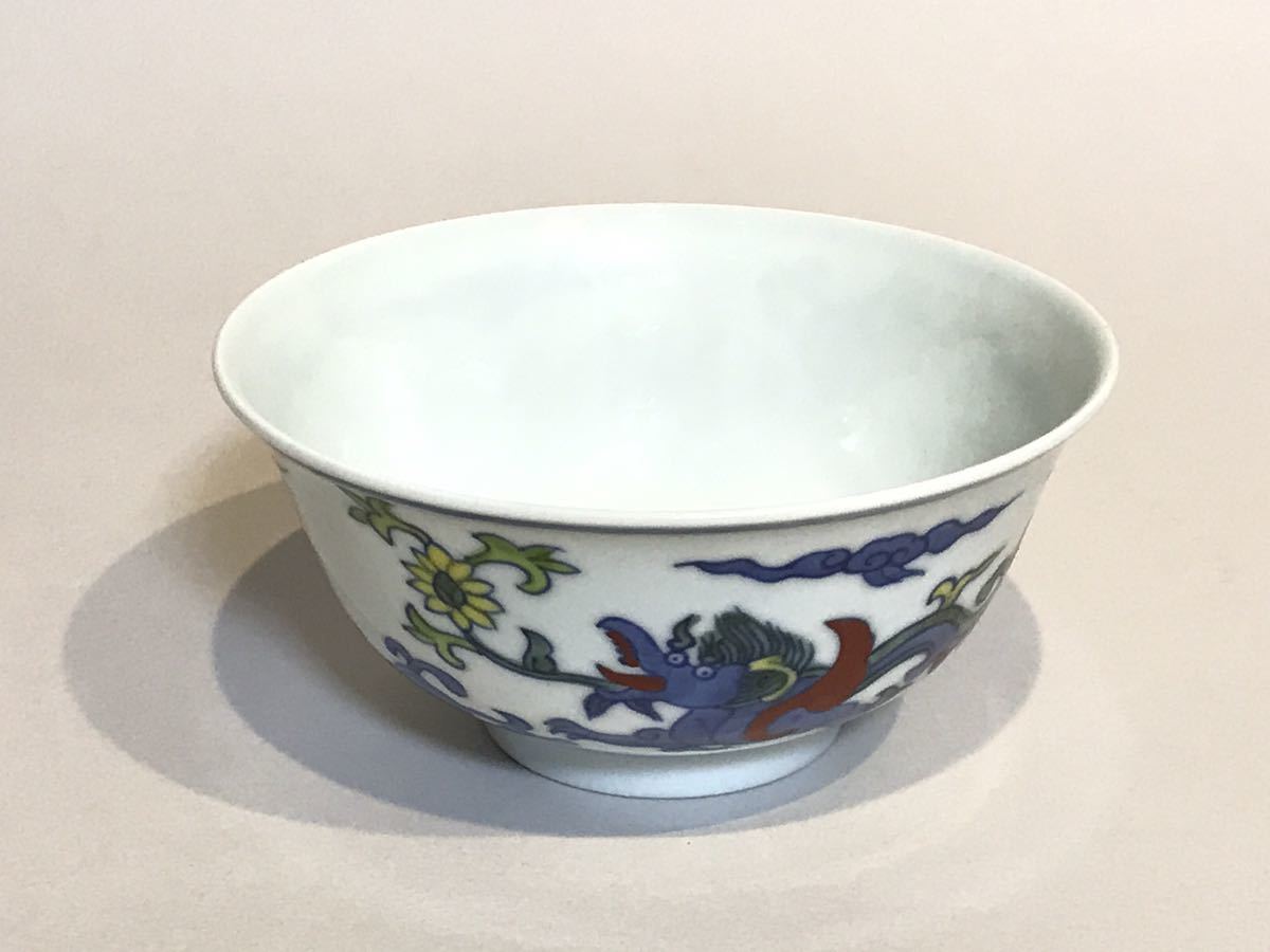 中国美術 色絵 細密 犬 絵 煎茶碗 十件 揃 雍正年製 書(A434)