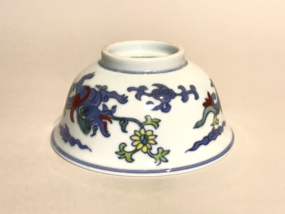 中国美術 色絵 細密 犬 絵 煎茶碗 十件 揃 雍正年製 書(A434)