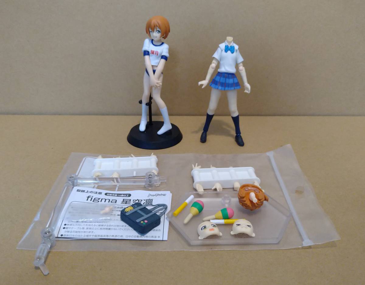 ジャンク Figma 星空凛 ラブライブ 挿げ替え用改造フィギュアセット コミック アニメ 売買されたオークション情報 Yahooの商品情報をアーカイブ公開 オークファン Aucfan Com