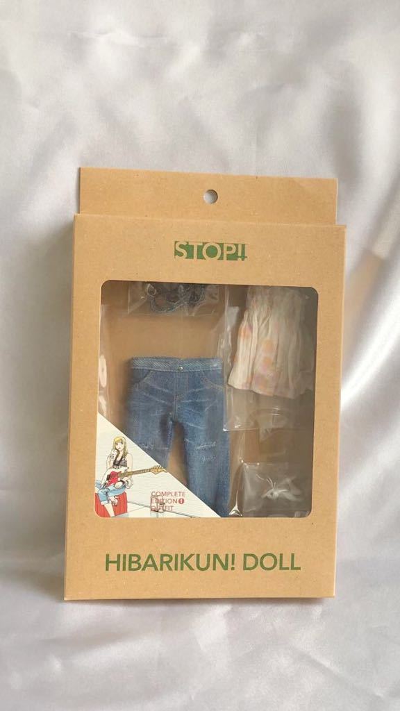 【得価，お買い得】 momokodoll モモコドール ストップ ひばりくん コンプリートエディション①アウトフィット(momoko)｜売買されたオークション情報、yahooの商品情報をアーカイブ公開 - オークファン momoko