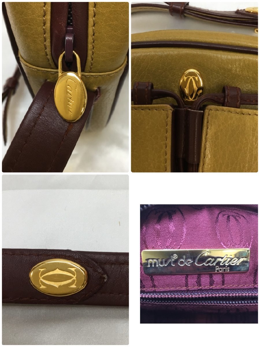 中古品/良品/CH】Cartier カルティエ マストライン トリニティ レザー