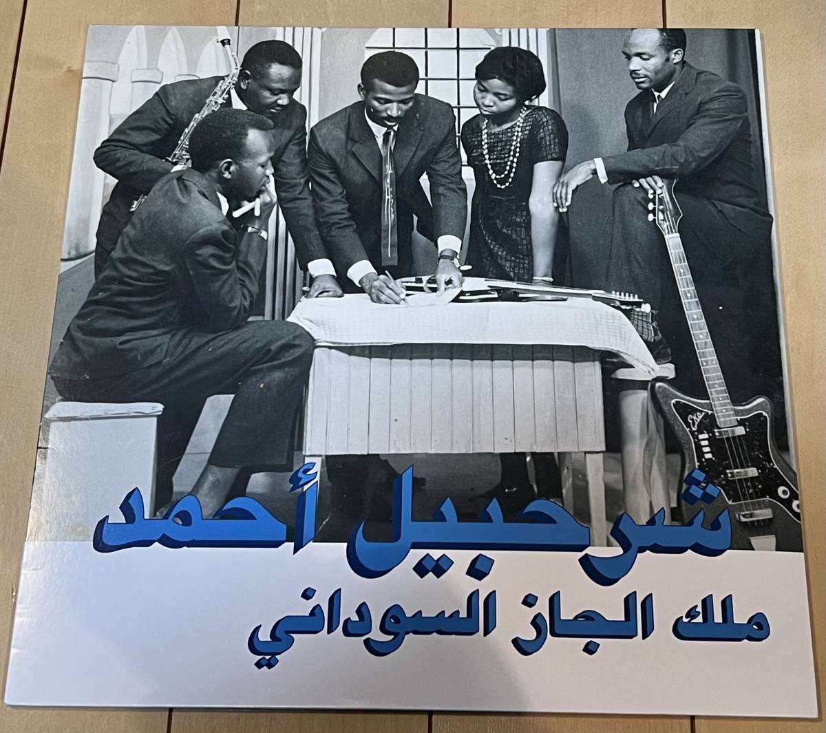 of Sudanese King Sharhabil Jazz The - Ahmed Clear the “The On Of 