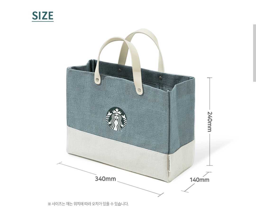 オンライン限定 韓国 海外 スターバックス トートバッグ スタバ 
